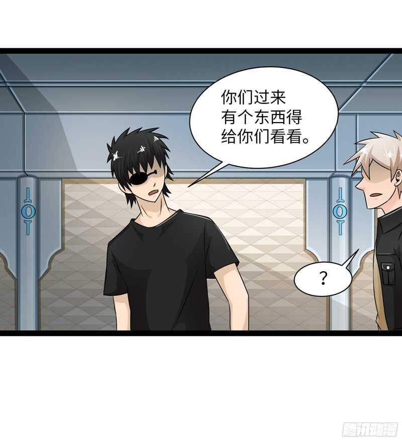 🍲致幻毁灭者 812 第15页