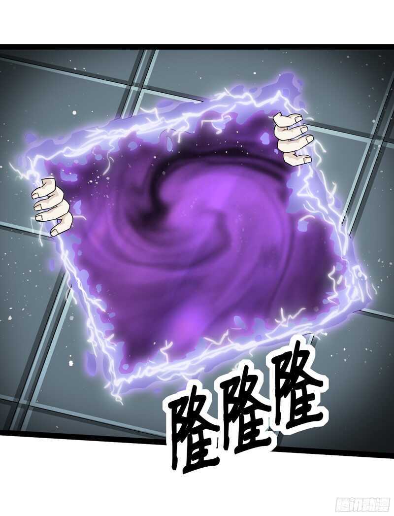 🍲致幻毁灭者 812 第2页