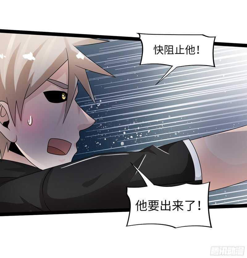 🍲致幻毁灭者 812 第3页