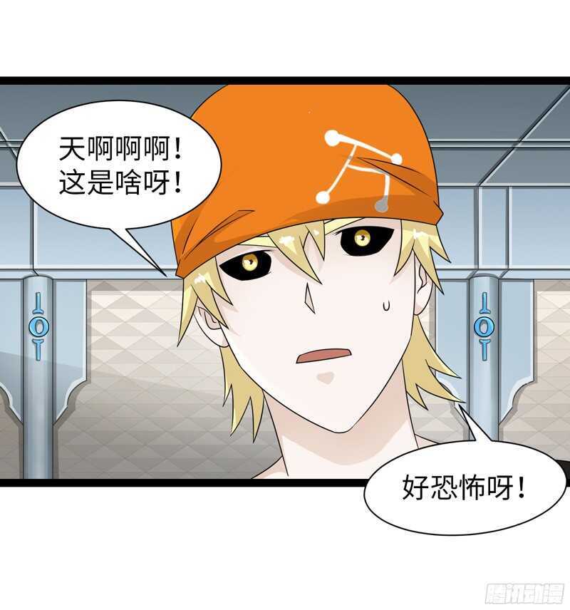 🍲致幻毁灭者 812 第5页
