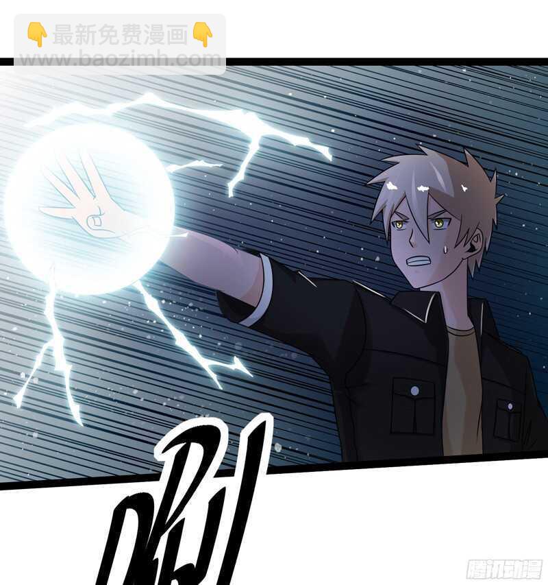 🍲致幻毁灭者 812 第6页