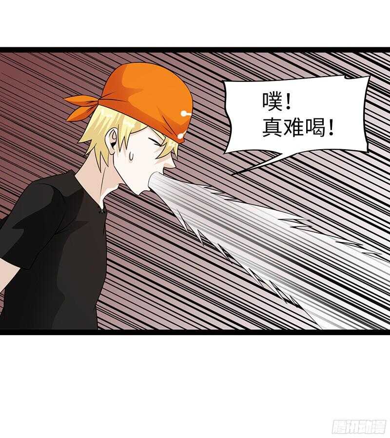 🍲致幻毁灭者 814 第10页