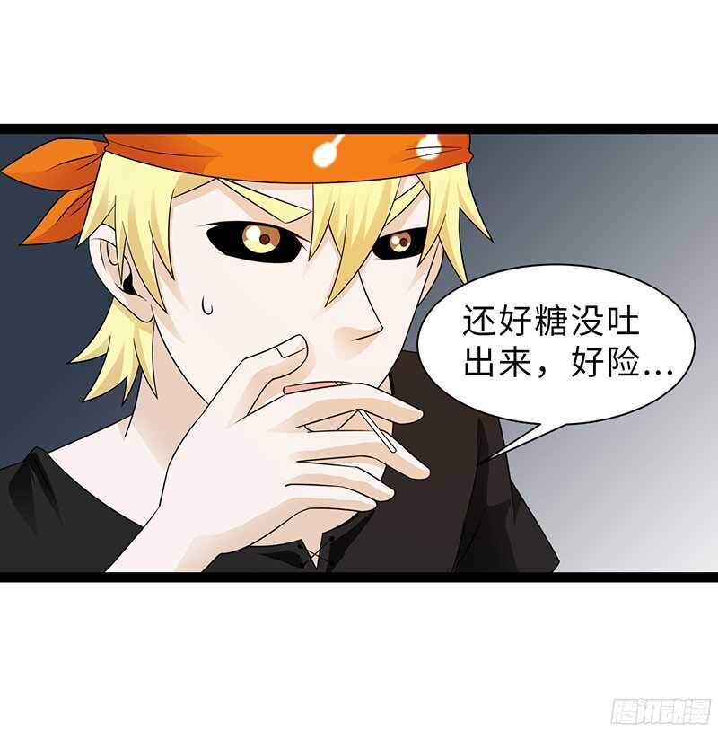 🍲致幻毁灭者 814 第11页
