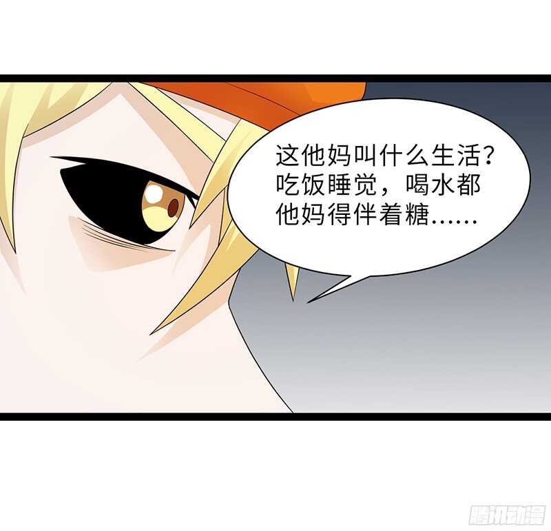 🍲致幻毁灭者 814 第12页