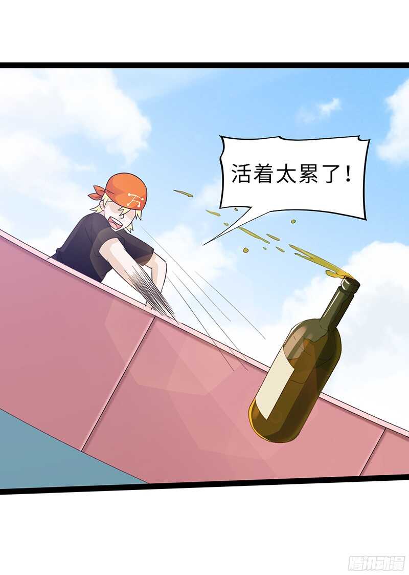 🍲致幻毁灭者 814 第13页