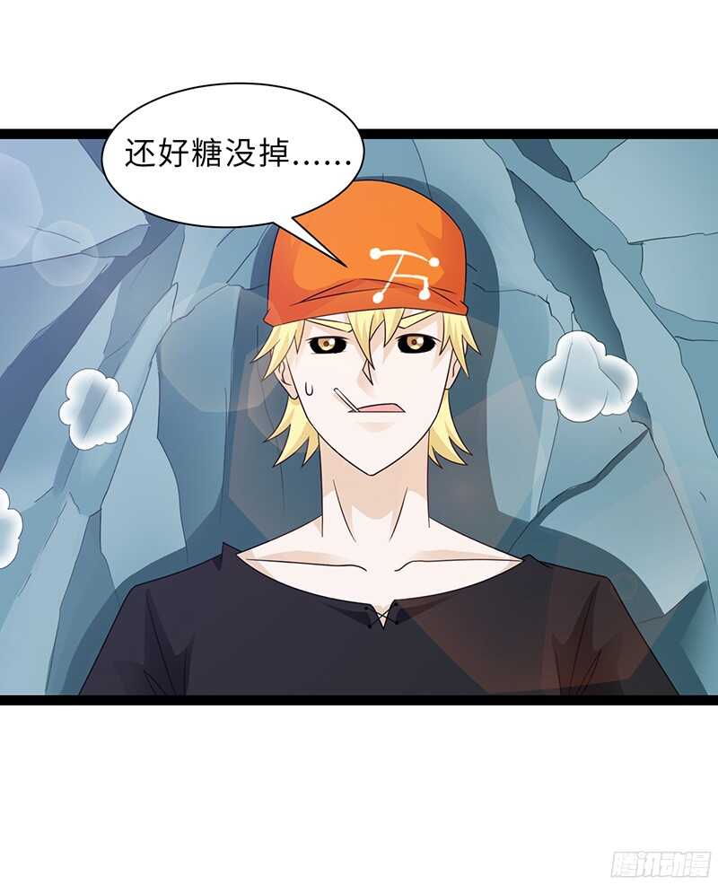 🍲致幻毁灭者 814 第19页