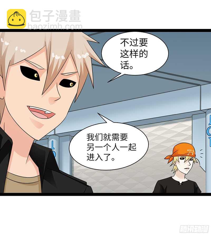 🍲致幻毁灭者 814 第2页