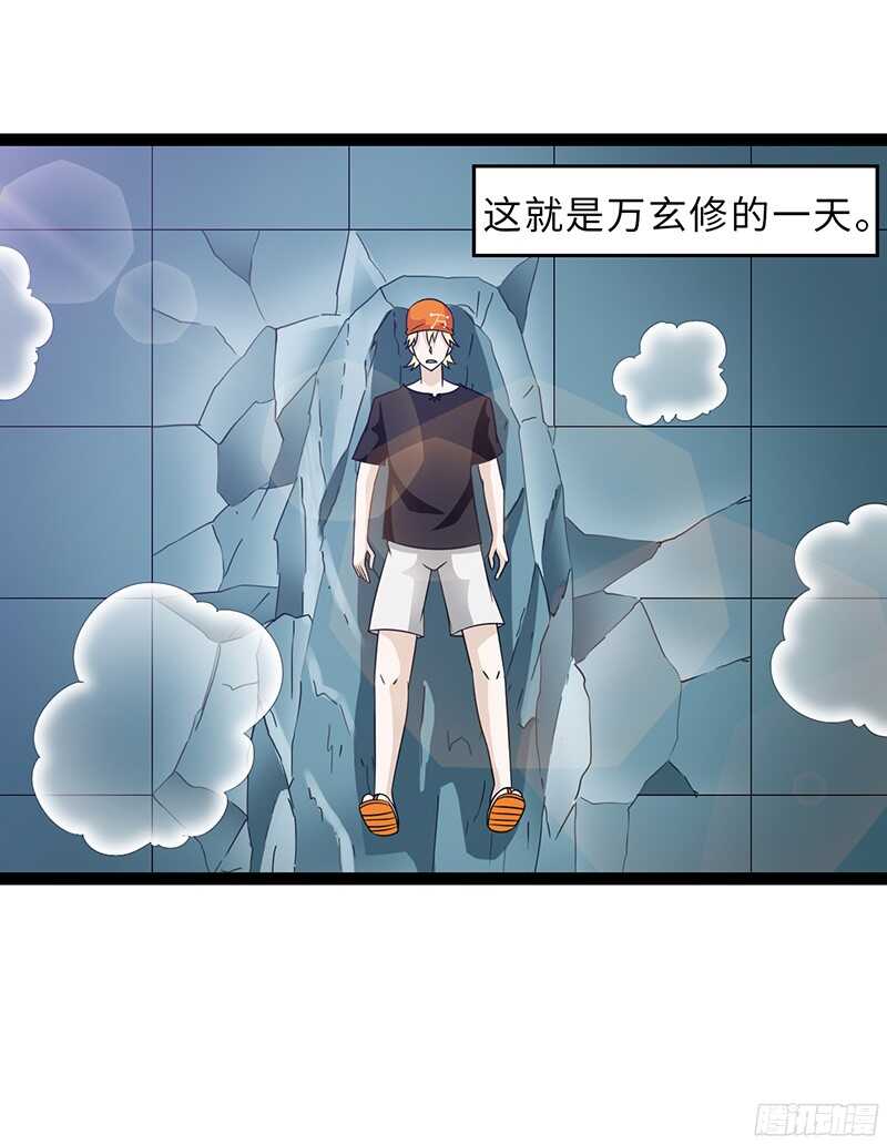 🍲致幻毁灭者 814 第20页