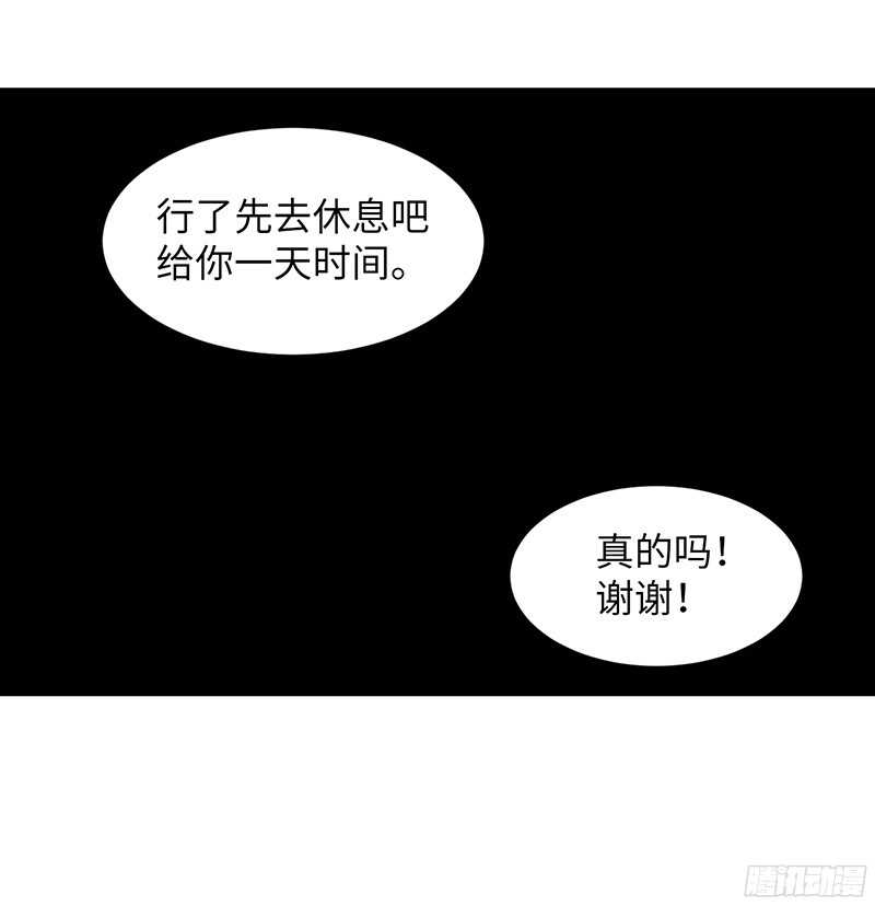 🍲致幻毁灭者 814 第5页