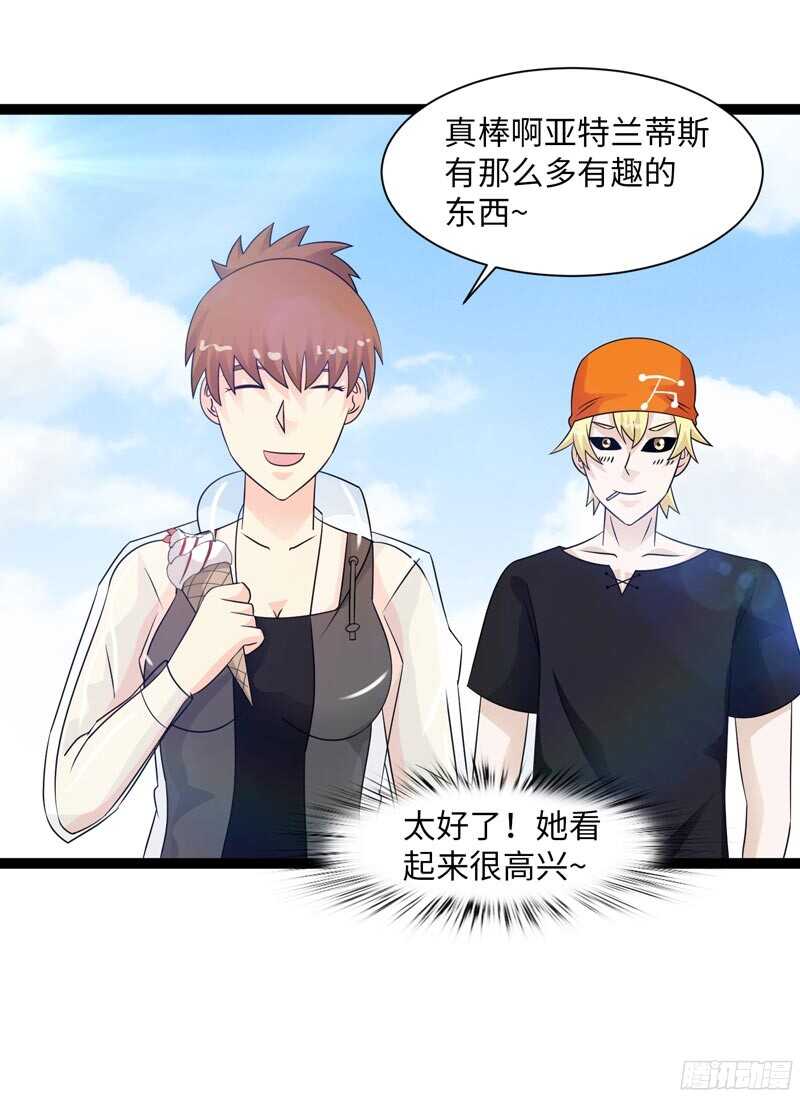 🍲致幻毁灭者 816 第10页