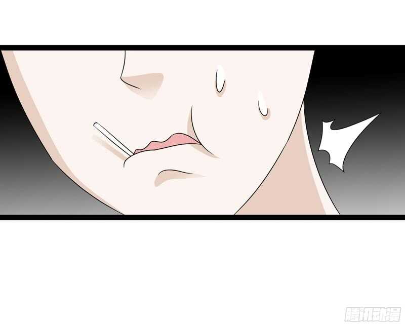 🍲致幻毁灭者 816 第14页