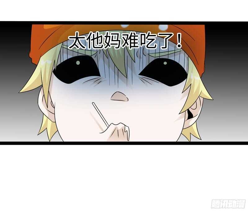 🍲致幻毁灭者 816 第15页
