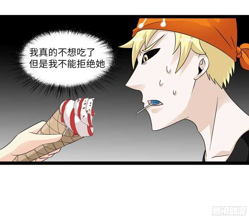 🍲致幻毁灭者 816 第17页