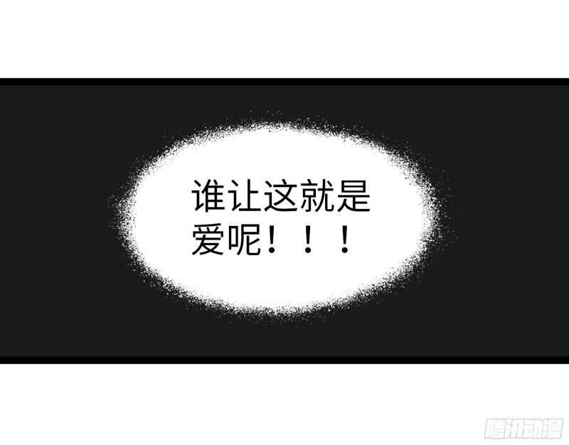 🍲致幻毁灭者 816 第18页