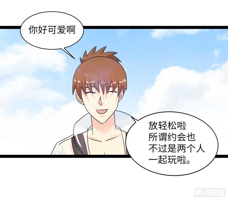 🍲致幻毁灭者 816 第4页