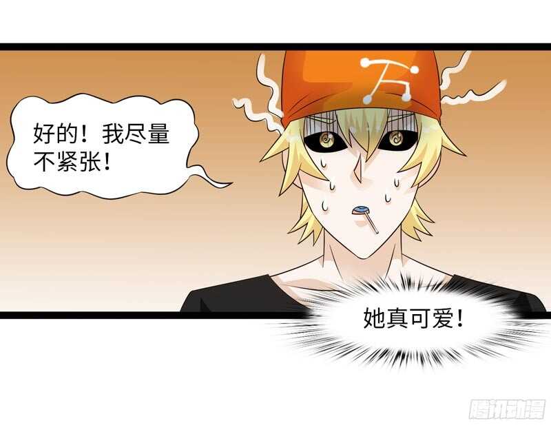🍲致幻毁灭者 816 第5页