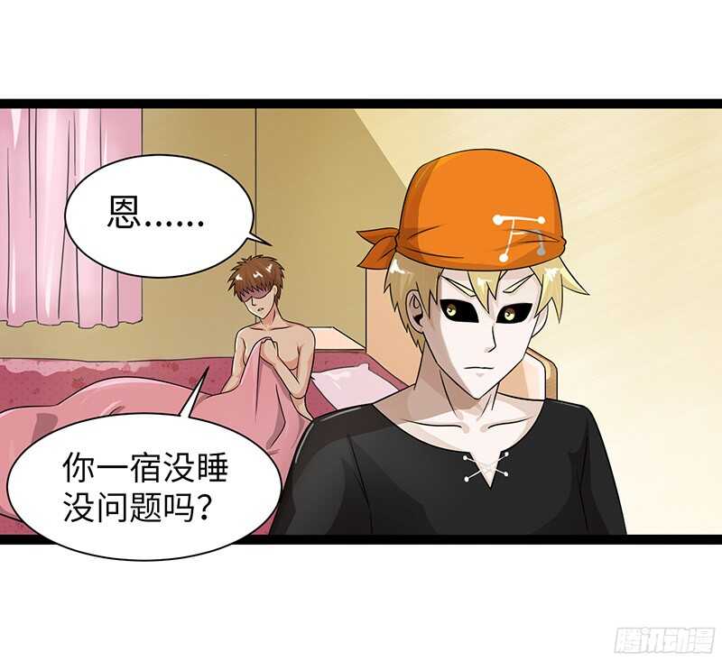 🍲致幻毁灭者 818 第13页