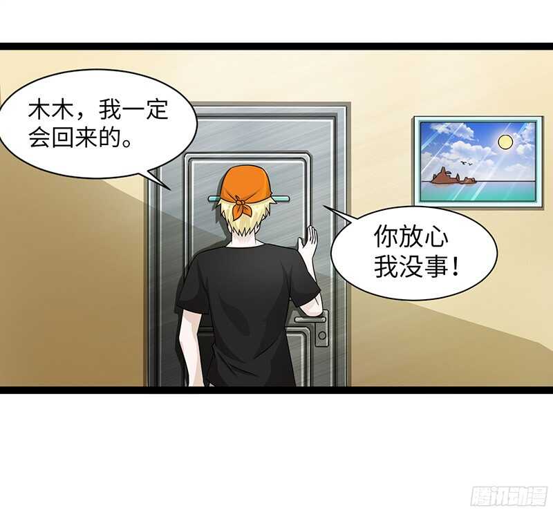 🍲致幻毁灭者 818 第15页
