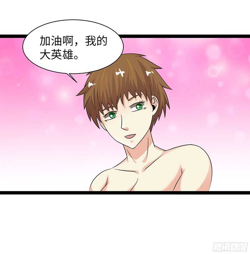 🍲致幻毁灭者 818 第16页