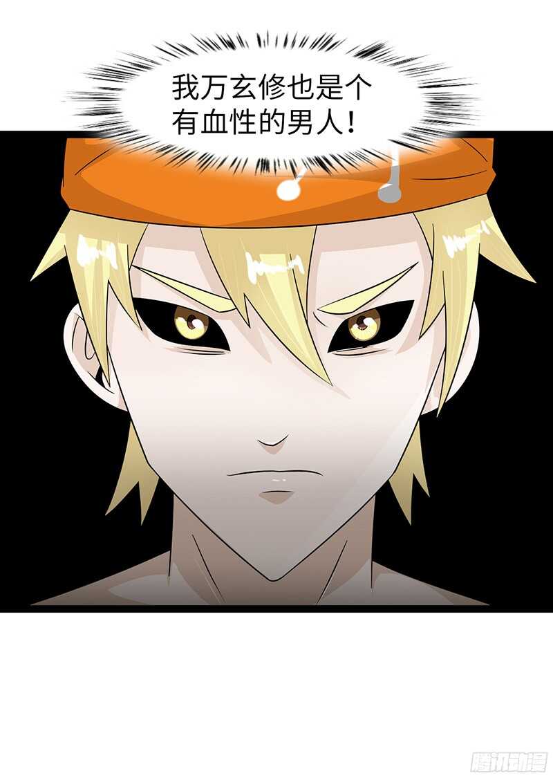 🍲致幻毁灭者 818 第20页