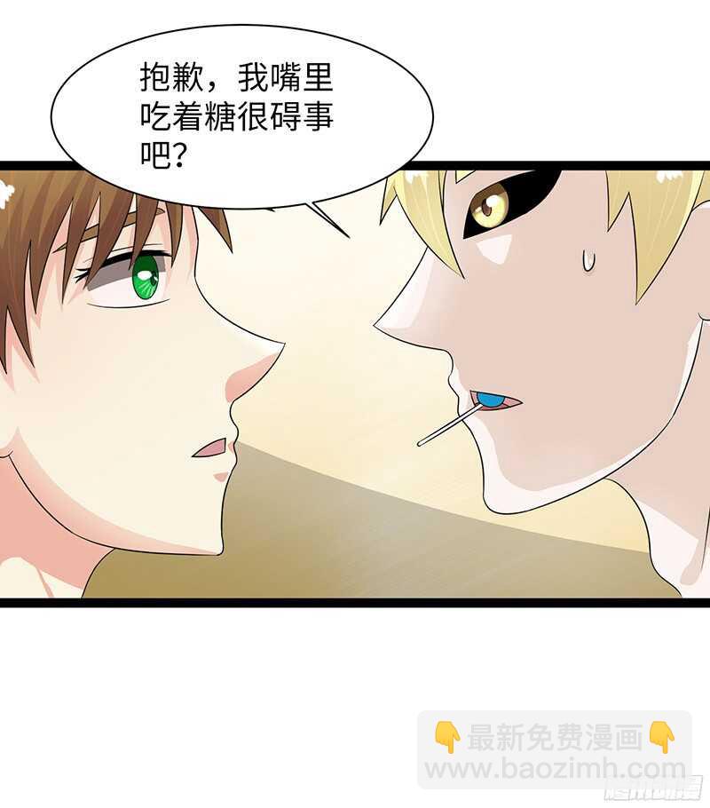 🍲致幻毁灭者 818 第3页