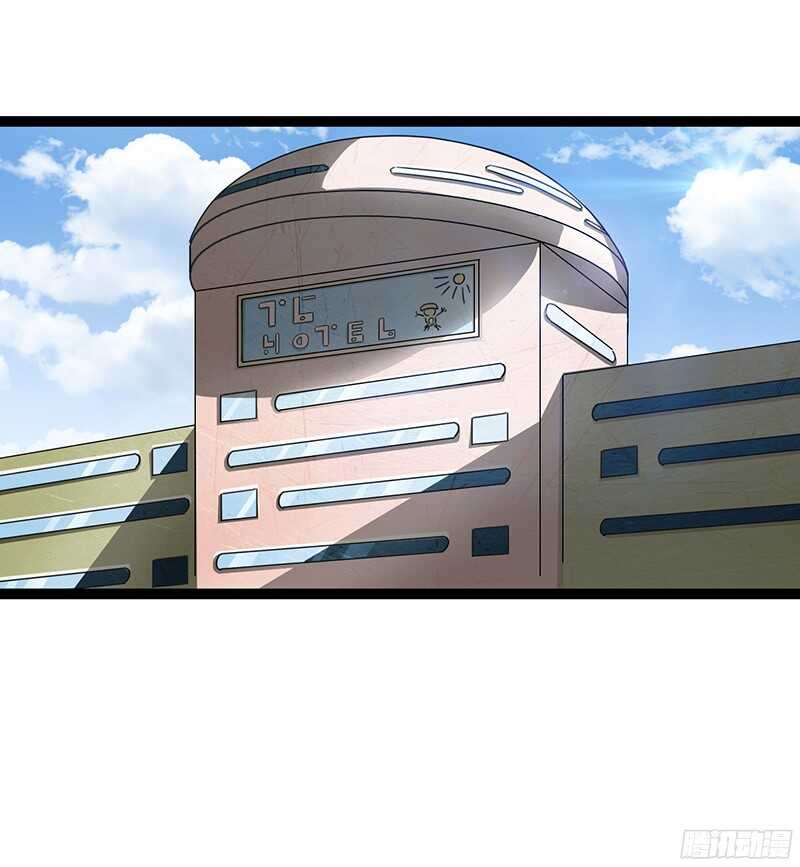 🍲致幻毁灭者 818 第9页
