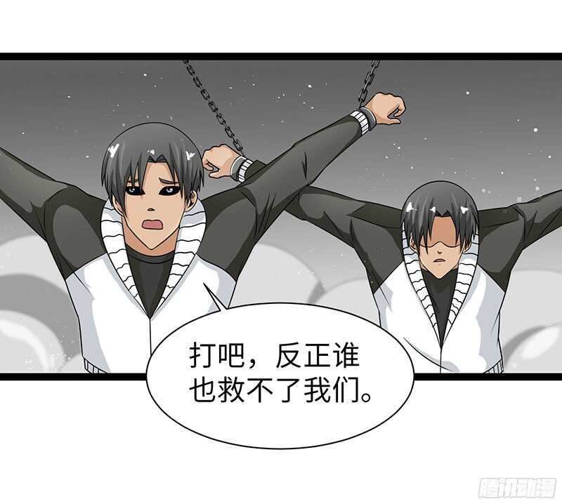 🍲致幻毁灭者 820 第12页