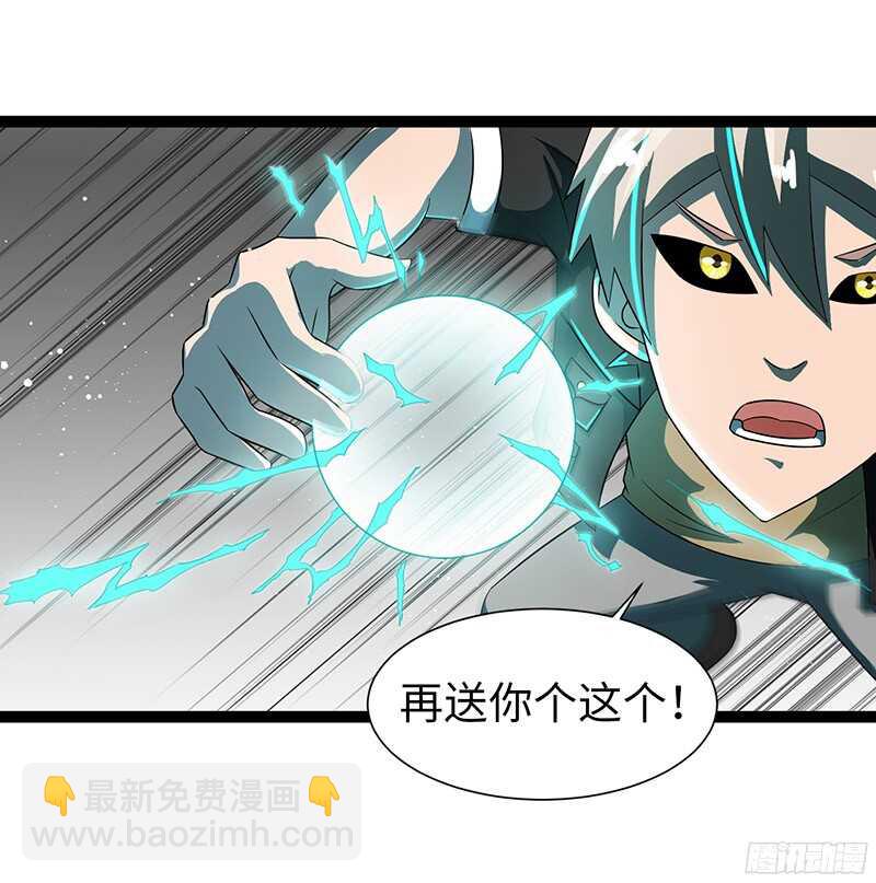 🍲致幻毁灭者 820 第16页