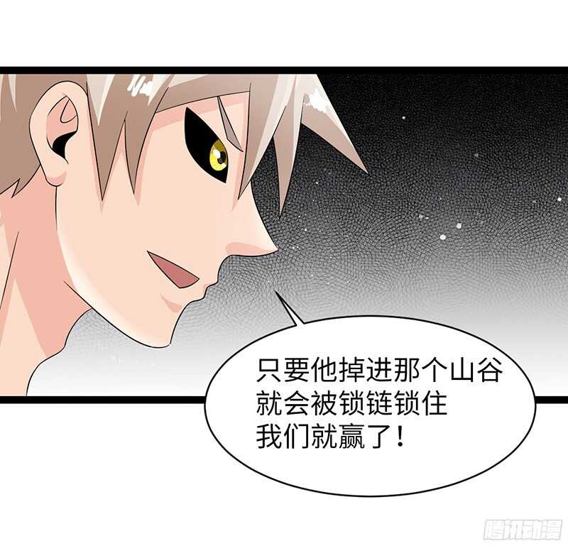 🍲致幻毁灭者 820 第19页
