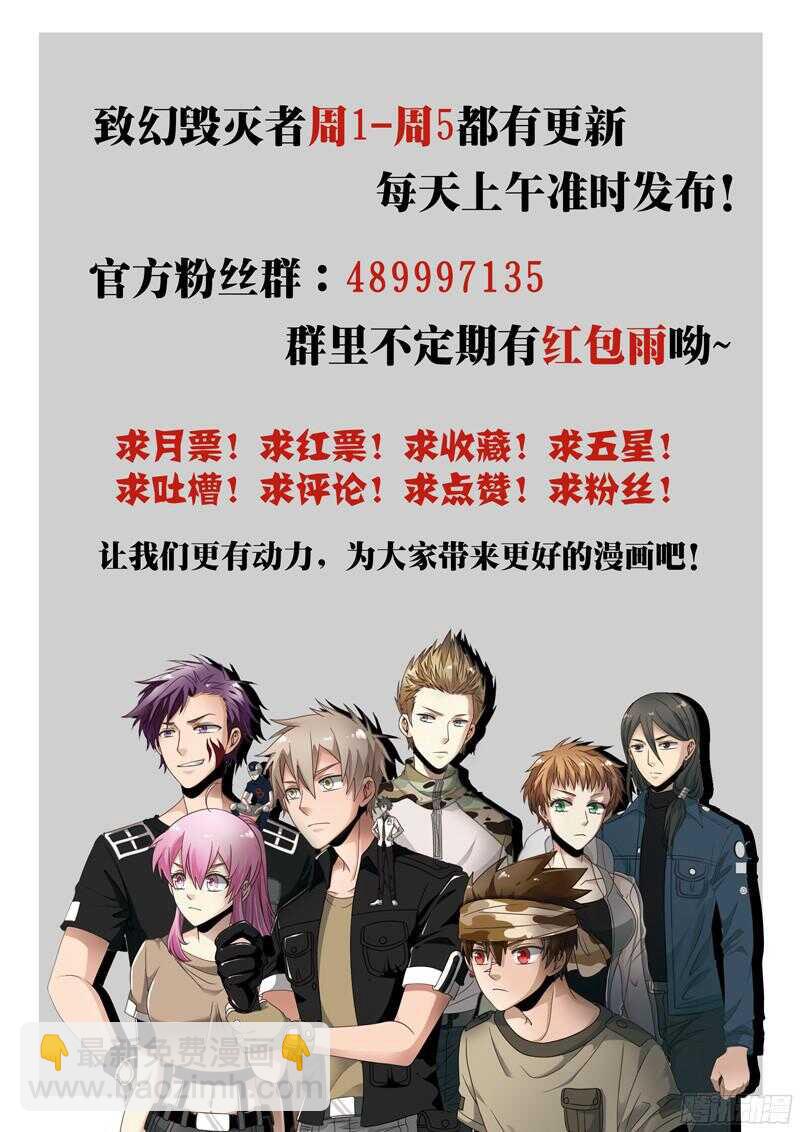 🍲致幻毁灭者 820 第22页