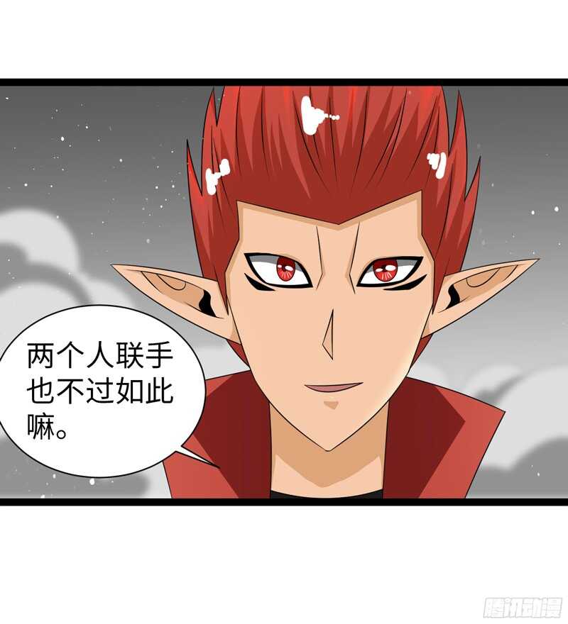 🍲致幻毁灭者 820 第4页