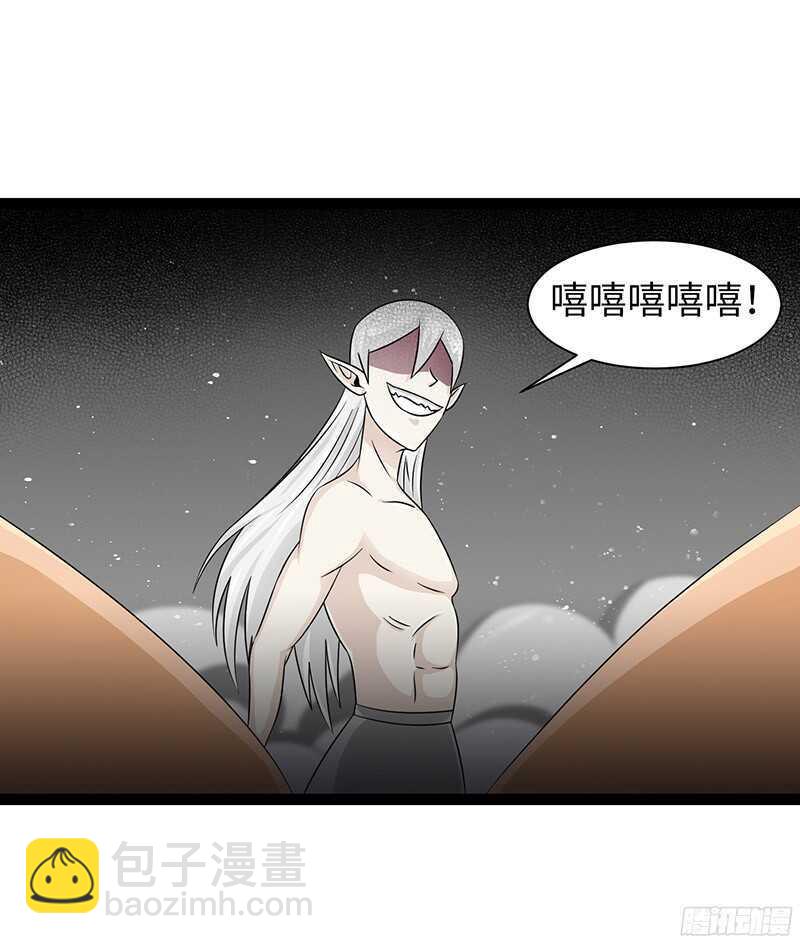 🍲致幻毁灭者 822 第11页