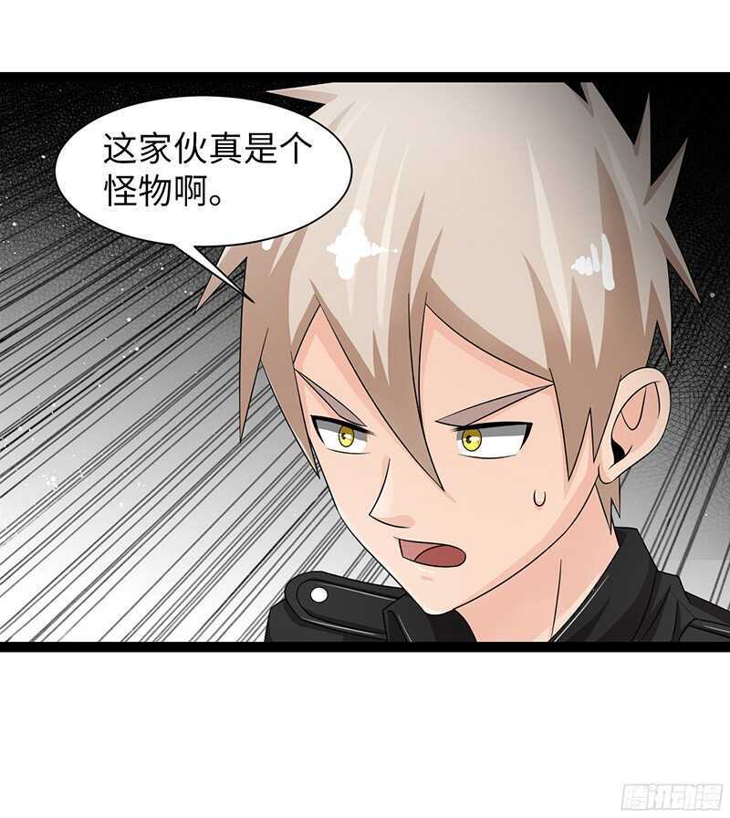 🍲致幻毁灭者 822 第12页