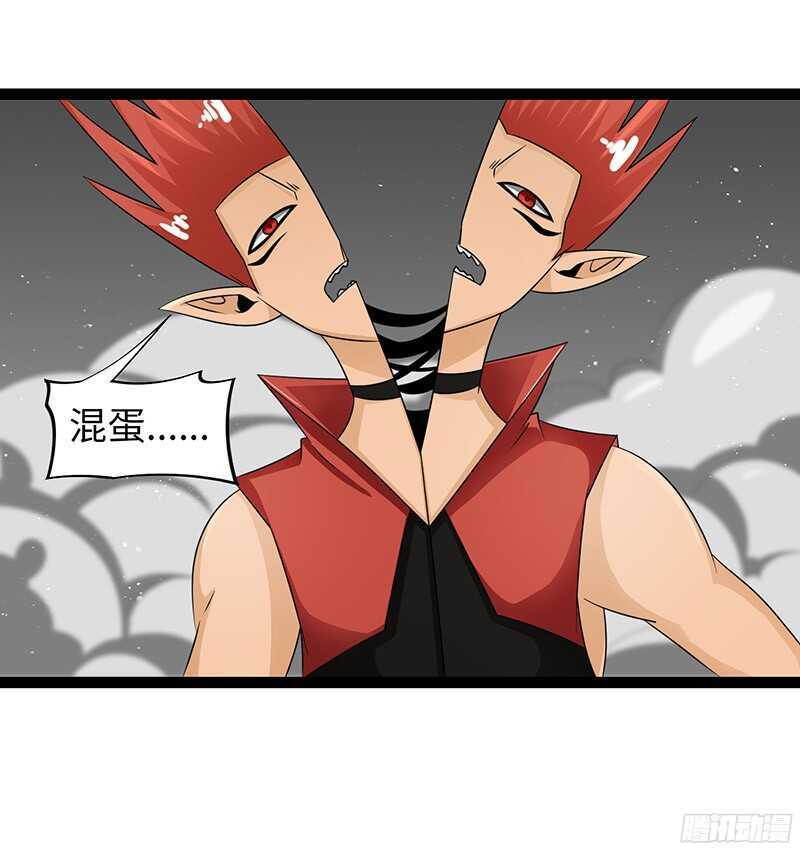 🍲致幻毁灭者 822 第13页
