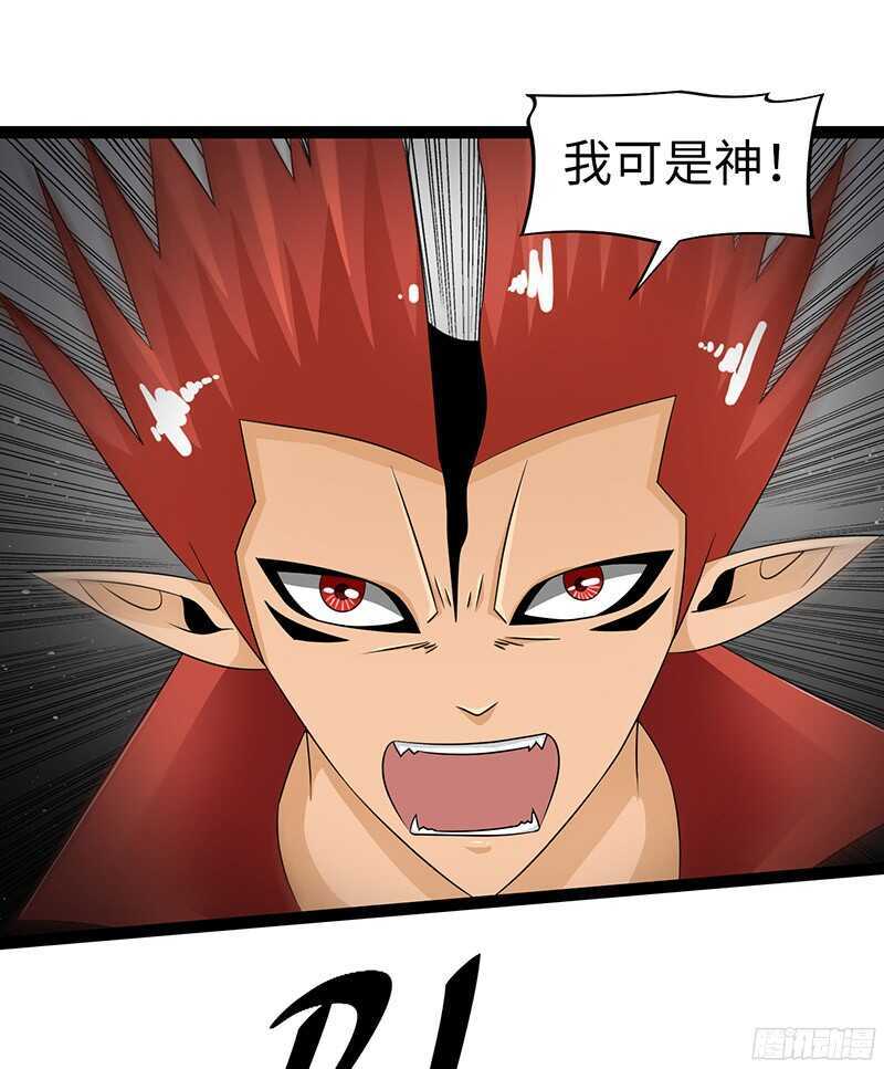 🍲致幻毁灭者 822 第14页
