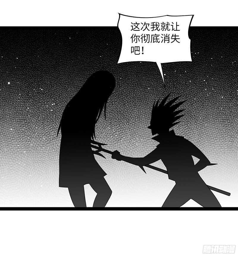 🍲致幻毁灭者 822 第16页