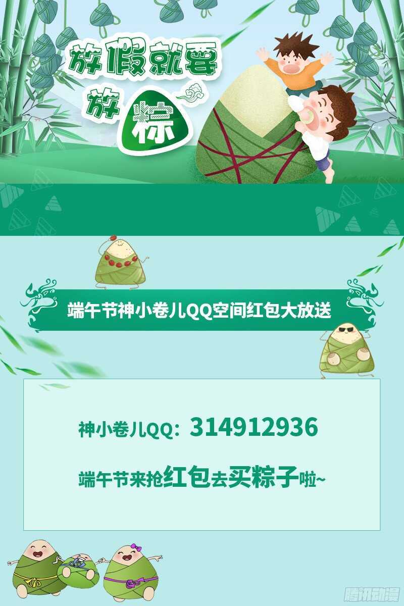 🍲致幻毁灭者 822 第21页