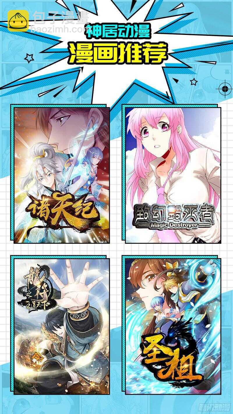 🍲致幻毁灭者 822 第24页