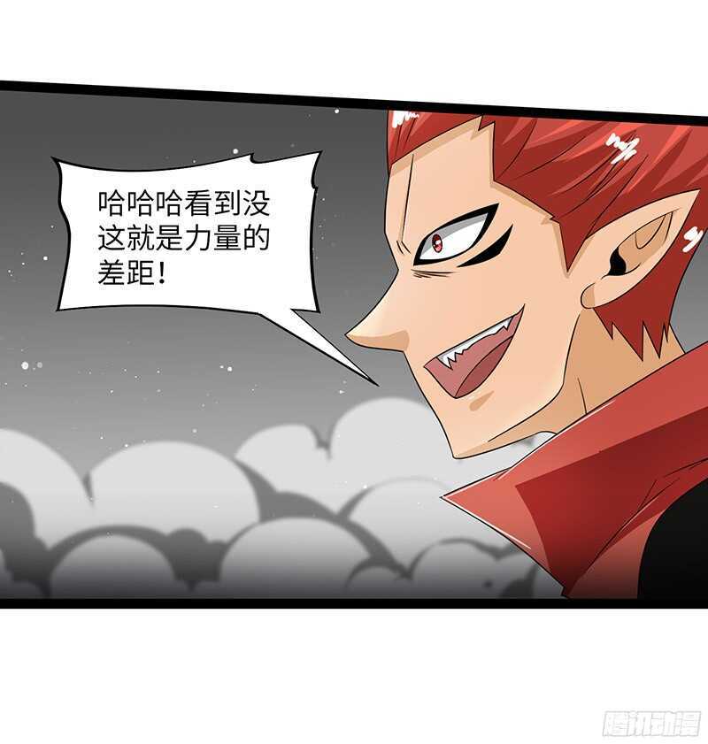 🍲致幻毁灭者 822 第5页