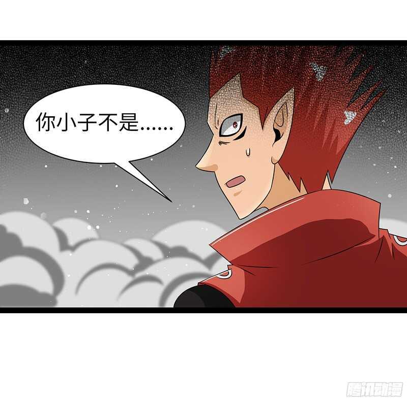 🍲致幻毁灭者 822 第8页