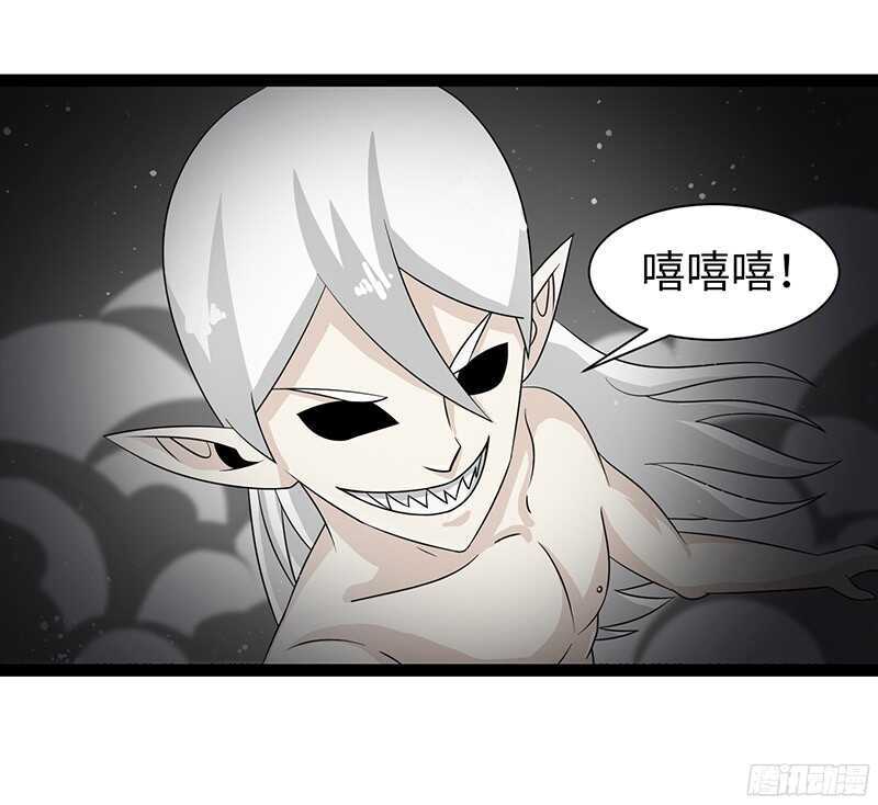 🍲致幻毁灭者 822 第9页