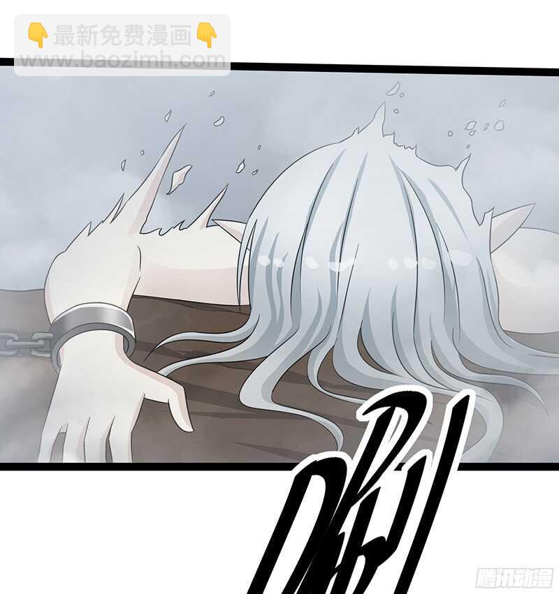 🍲致幻毁灭者 824 第14页