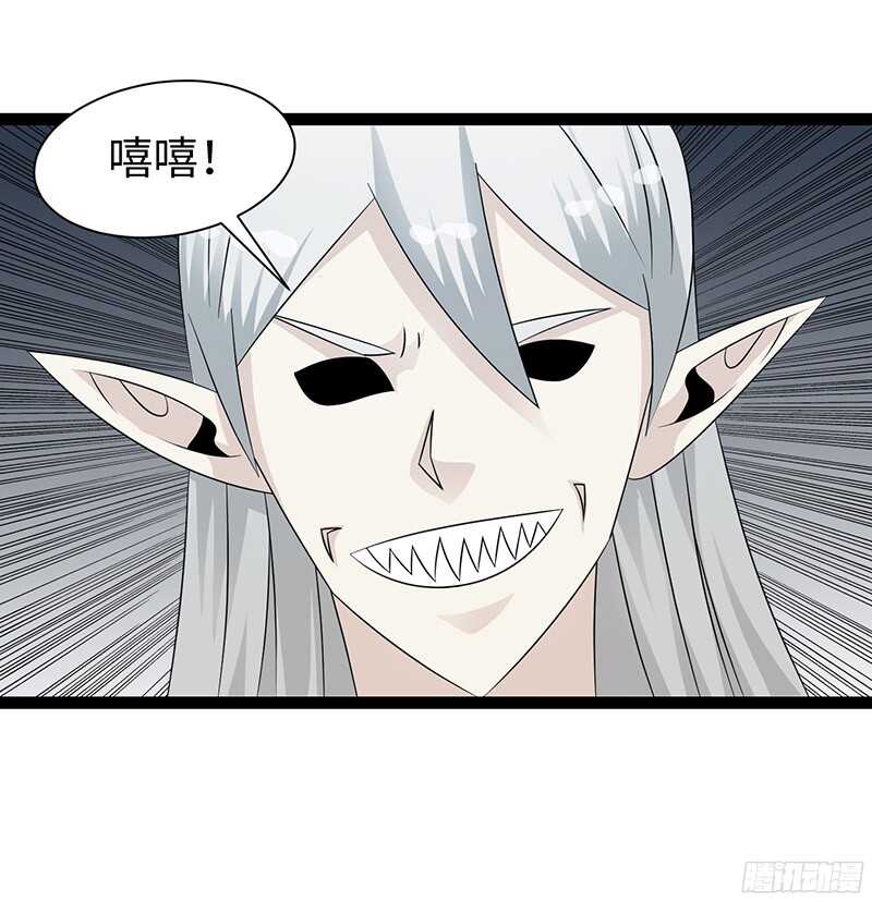 🍲致幻毁灭者 824 第17页