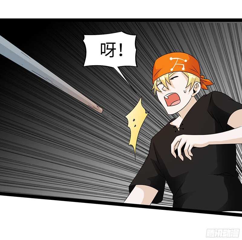 🍲致幻毁灭者 824 第18页