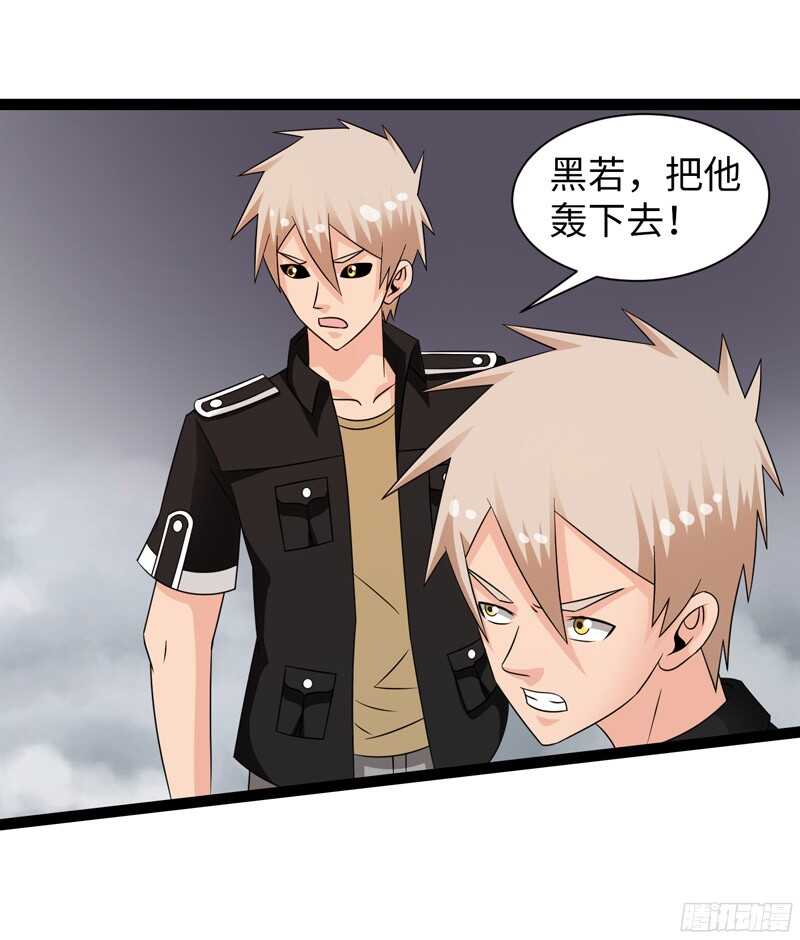 🍲致幻毁灭者 824 第4页