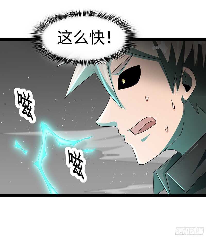 🍲致幻毁灭者 826 第10页