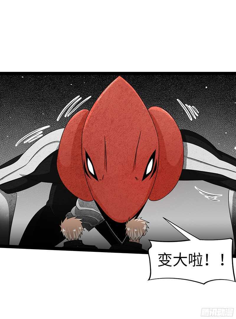 🍲致幻毁灭者 826 第11页