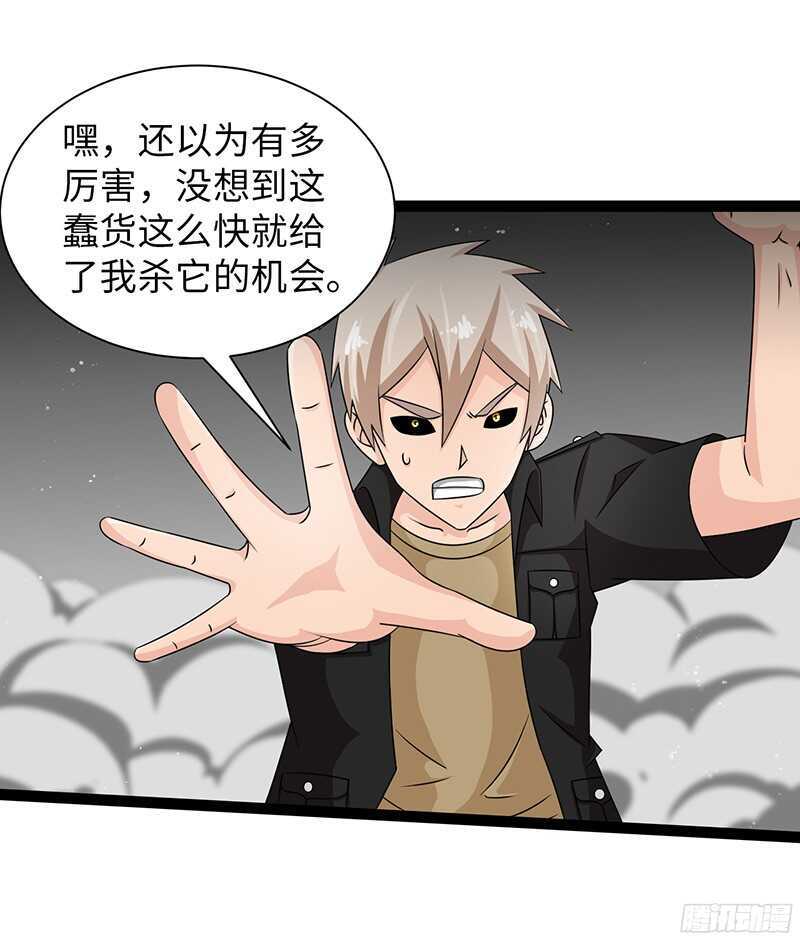 🍲致幻毁灭者 826 第16页