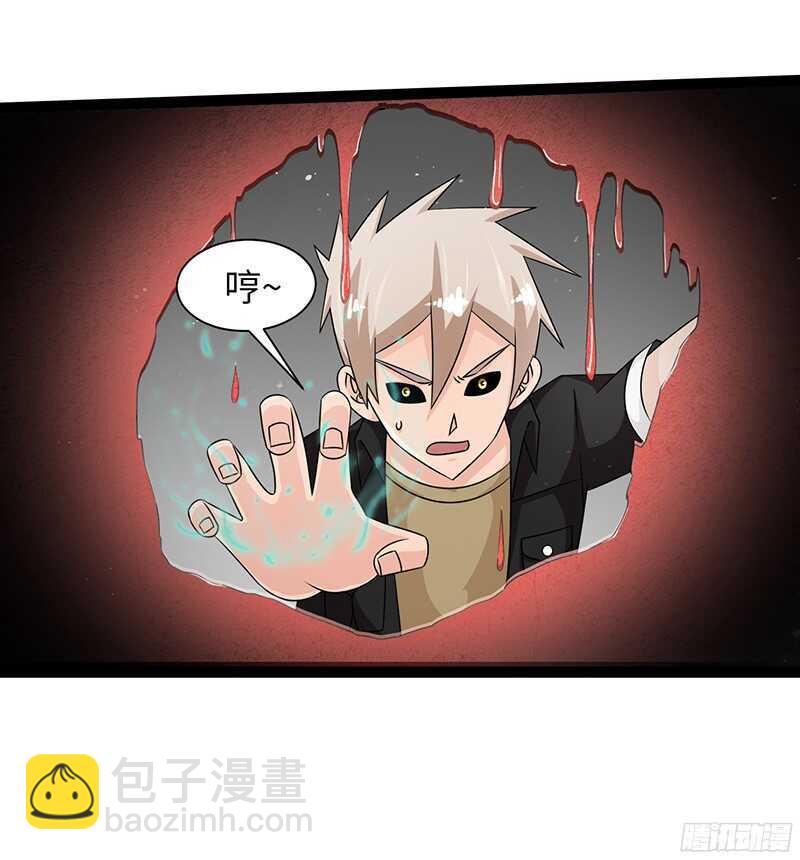 🍲致幻毁灭者 826 第19页