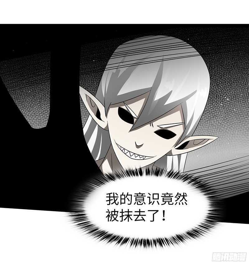 🍲致幻毁灭者 826 第2页